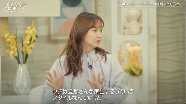 【ネタ可】仲直りのきっかけ【夫婦喧嘩長期化】