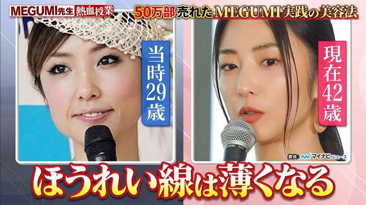 老けたけど持ち直した人!part2