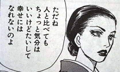 老けたけど持ち直した人!part2