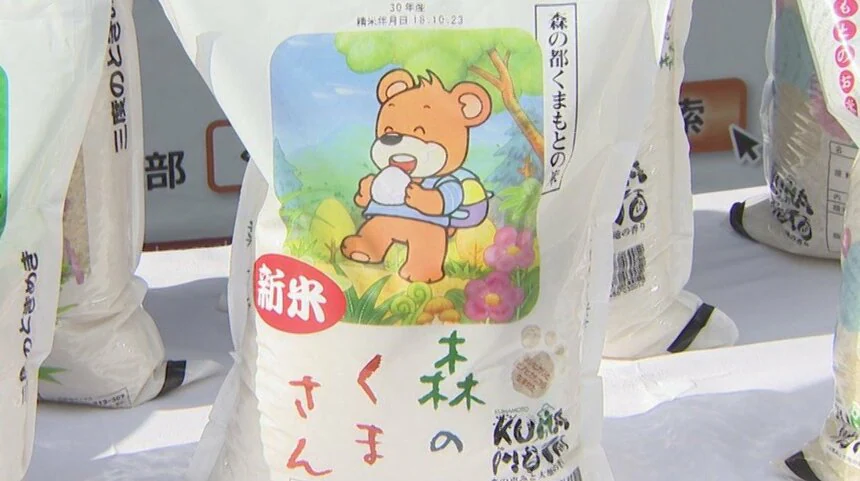 【青天の霹靂】米の銘柄名を考えてみないか？〜ネタトピ〜【新之助】