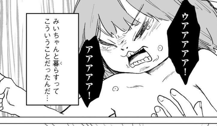 「急増している発達障害だが…」“普通の子”を願うほど苦しくなる。3000人を診た医師が指摘する、親が陥りやすい思い込み