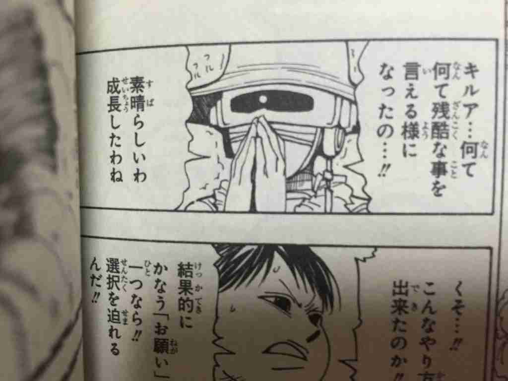 母親に向いてない人の特徴