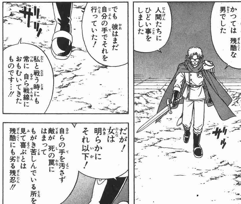 なぜ戦争をするのでしょうか?
