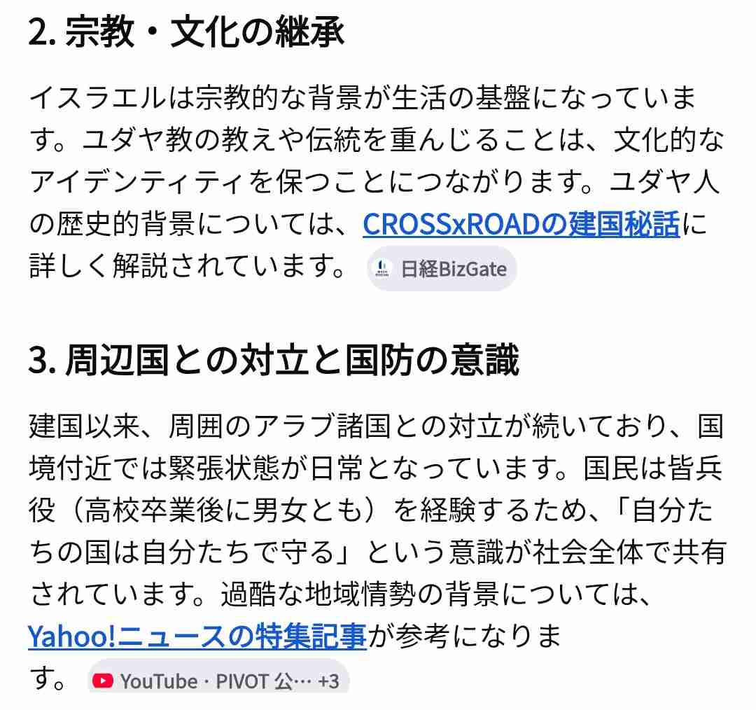 なぜ戦争をするのでしょうか?