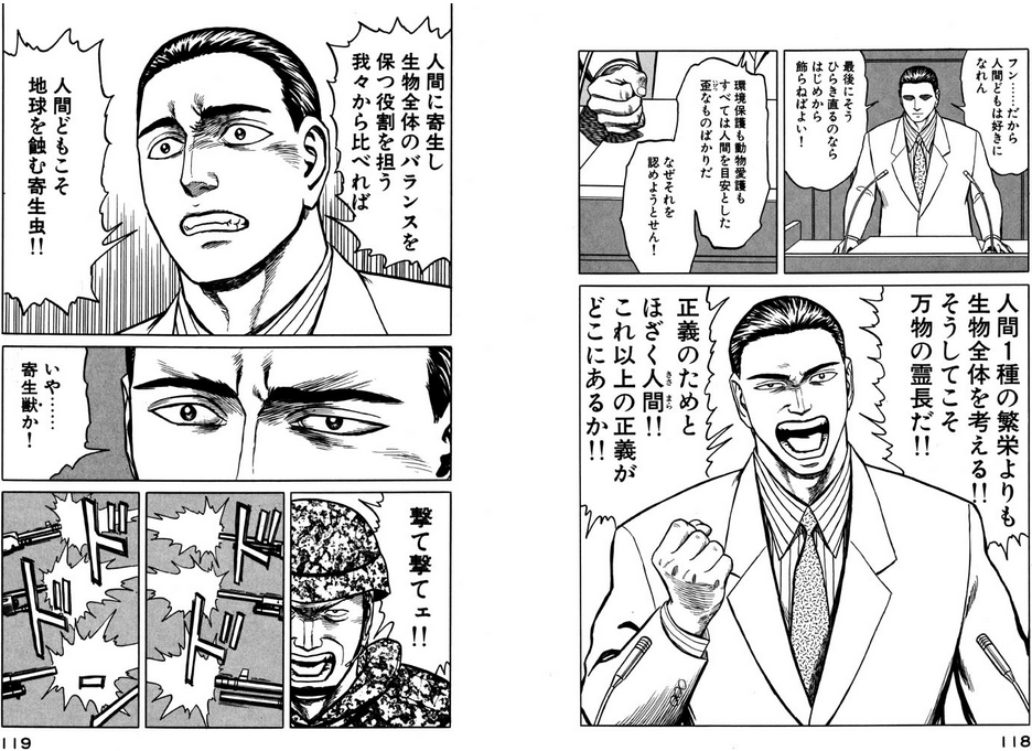 なぜ戦争をするのでしょうか?