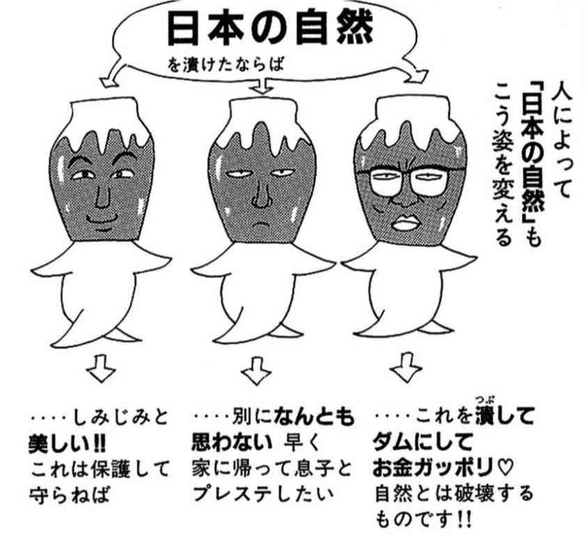 クマのそばに「人らしきもの」が倒れている　「タケノコ採りにいった友人が戻ってこない」という通報で捜索　青森県八甲田