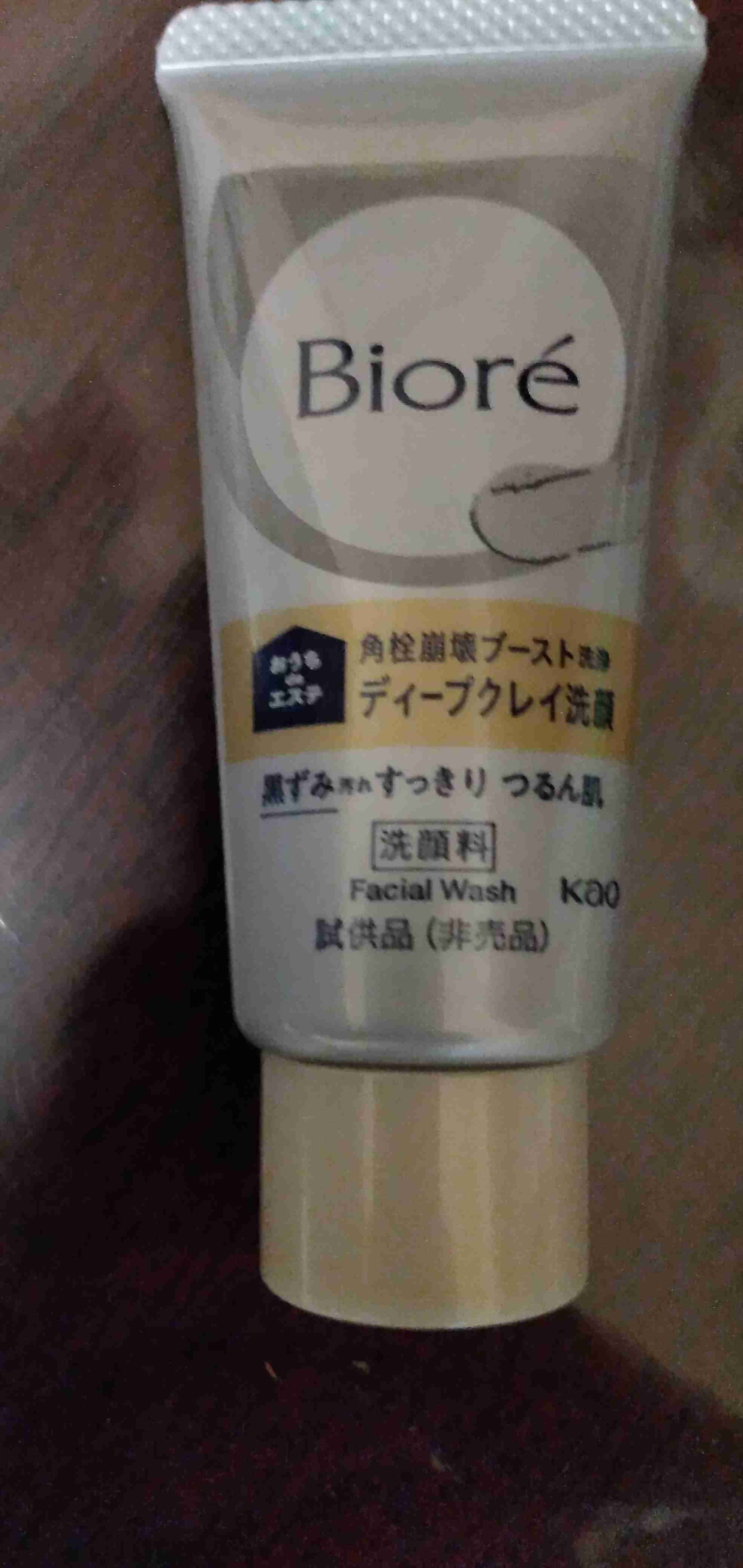とにかく毛穴をキレイにしたい