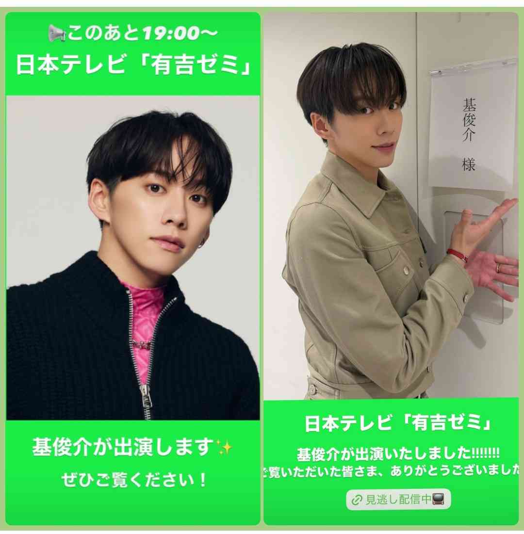 IMP.を平和にめでよう【part.33】
