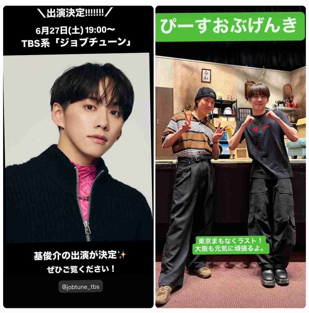 IMP.を平和にめでよう【part.33】
