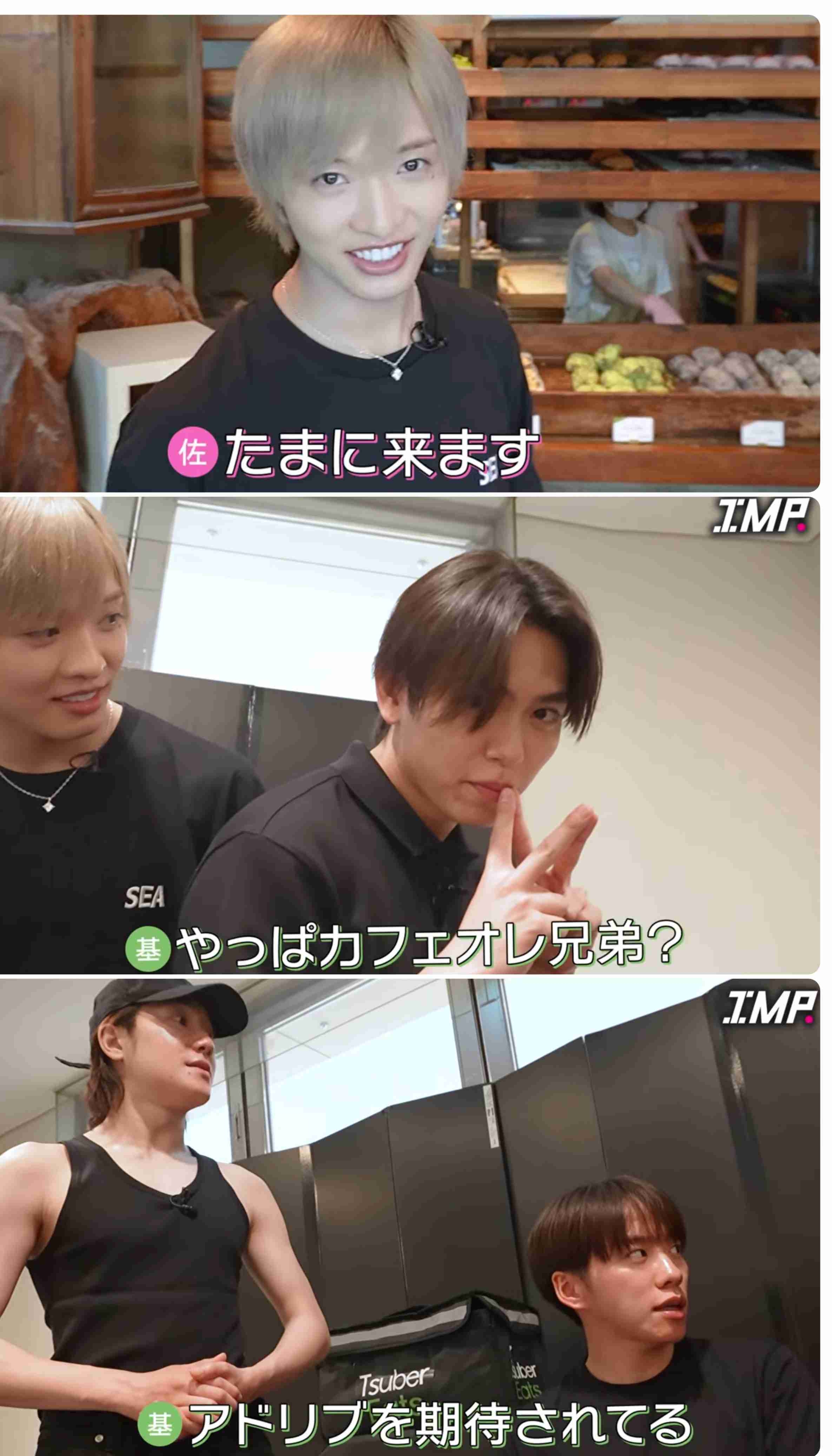 IMP.を平和にめでよう【part.33】