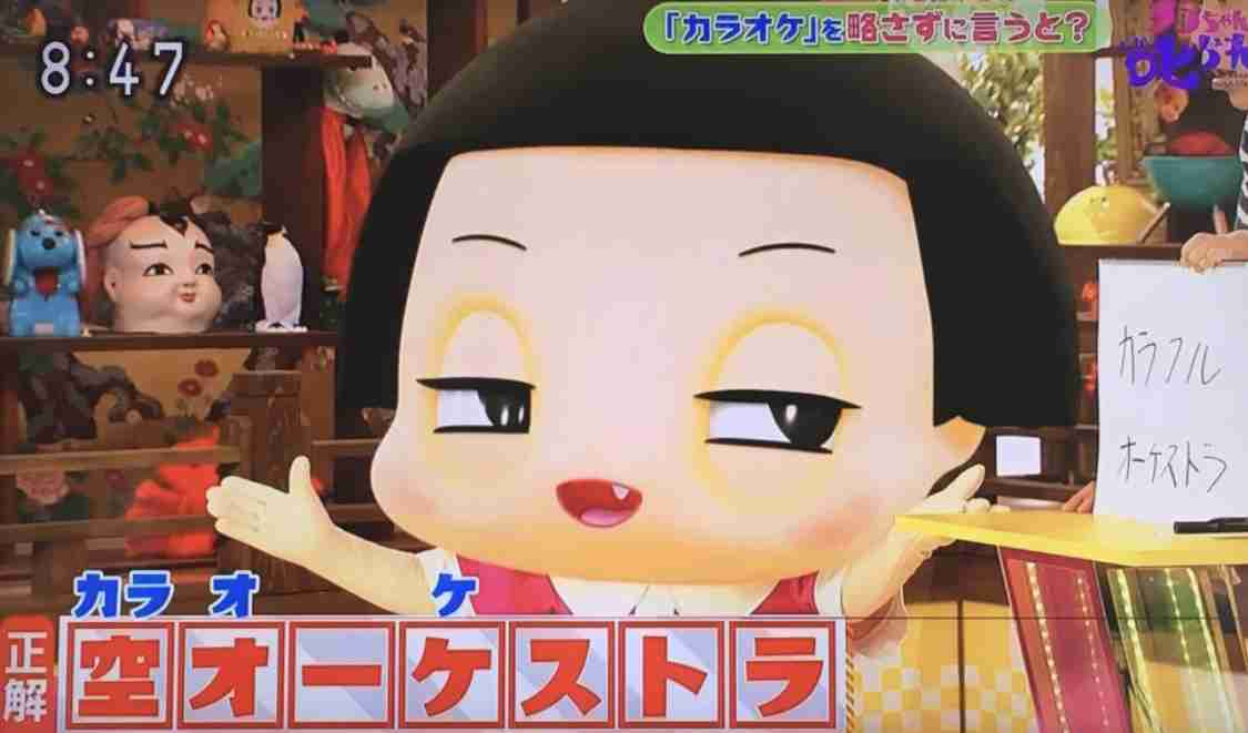 痩せたら顔変わりましたか？