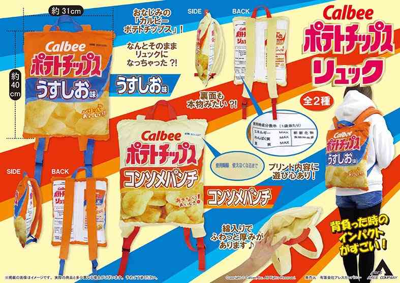 求む!女性の一人歩きで防犯的魔除けになりそうな方法Part2