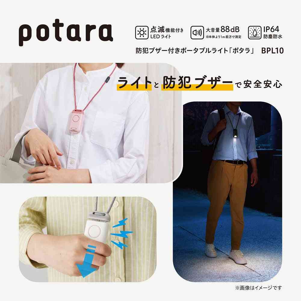 求む!女性の一人歩きで防犯的魔除けになりそうな方法Part2