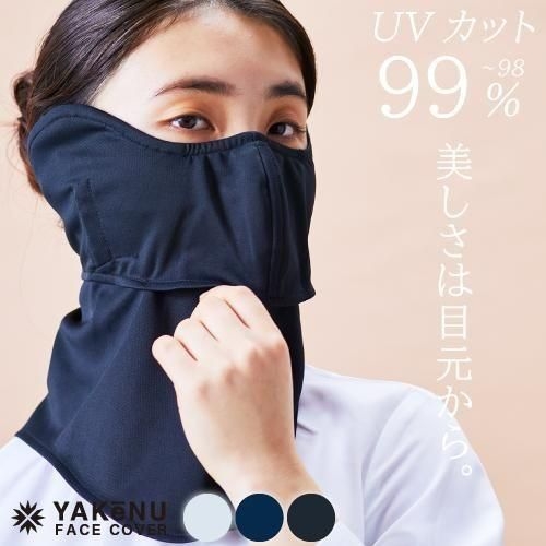 求む!女性の一人歩きで防犯的魔除けになりそうな方法Part2