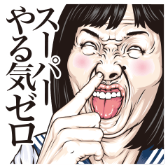 求む!女性の一人歩きで防犯的魔除けになりそうな方法Part2