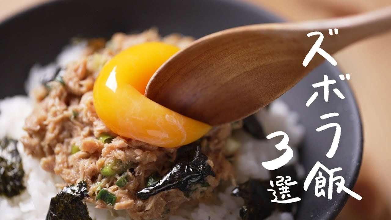 ズボラ民のための健康ごはん