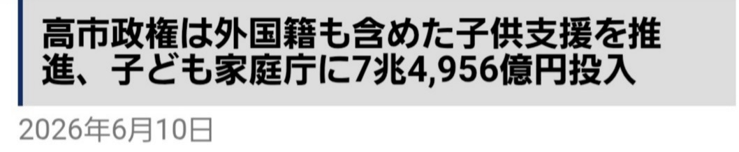 医療費「生活保護受給者に自己負担を」維新・猪瀬氏　上野厚労相「必要な受診抑制」と慎重