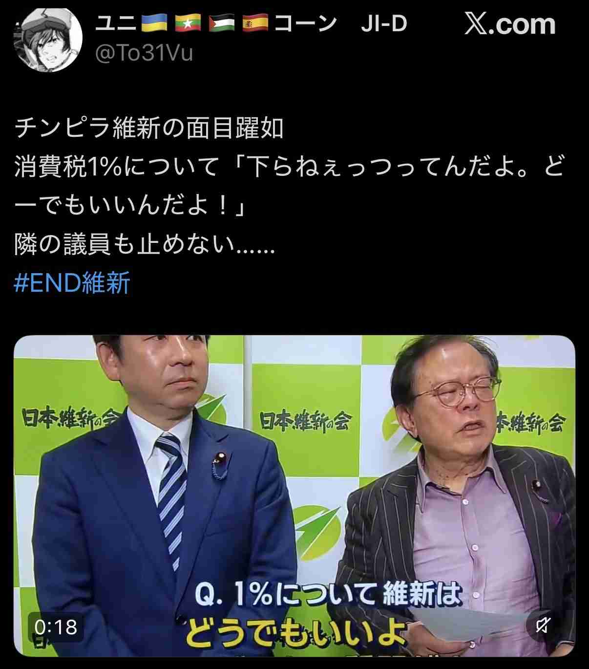 医療費「生活保護受給者に自己負担を」維新・猪瀬氏　上野厚労相「必要な受診抑制」と慎重