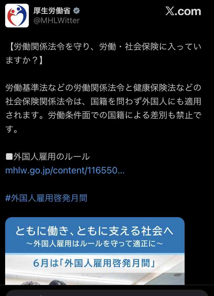 医療費「生活保護受給者に自己負担を」維新・猪瀬氏　上野厚労相「必要な受診抑制」と慎重