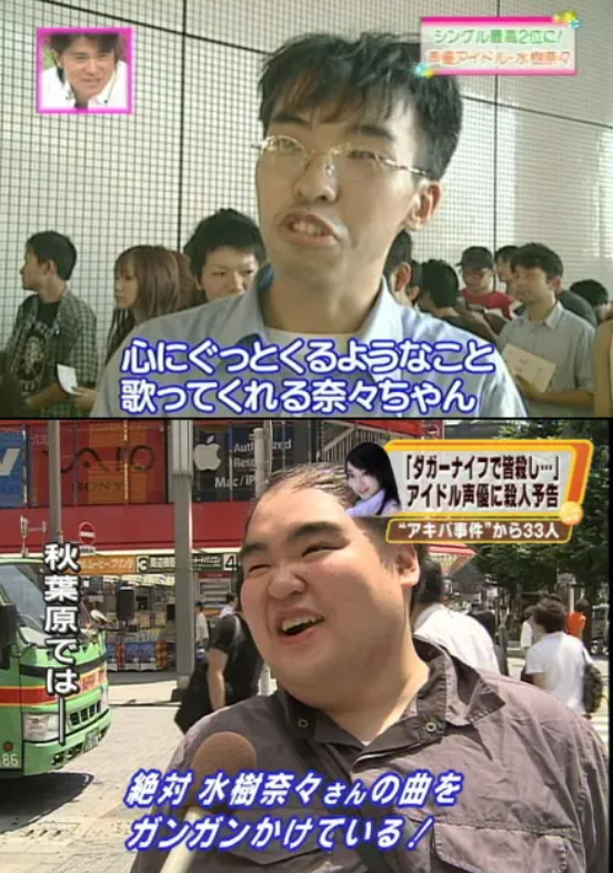 女性アイドルを推してる男性