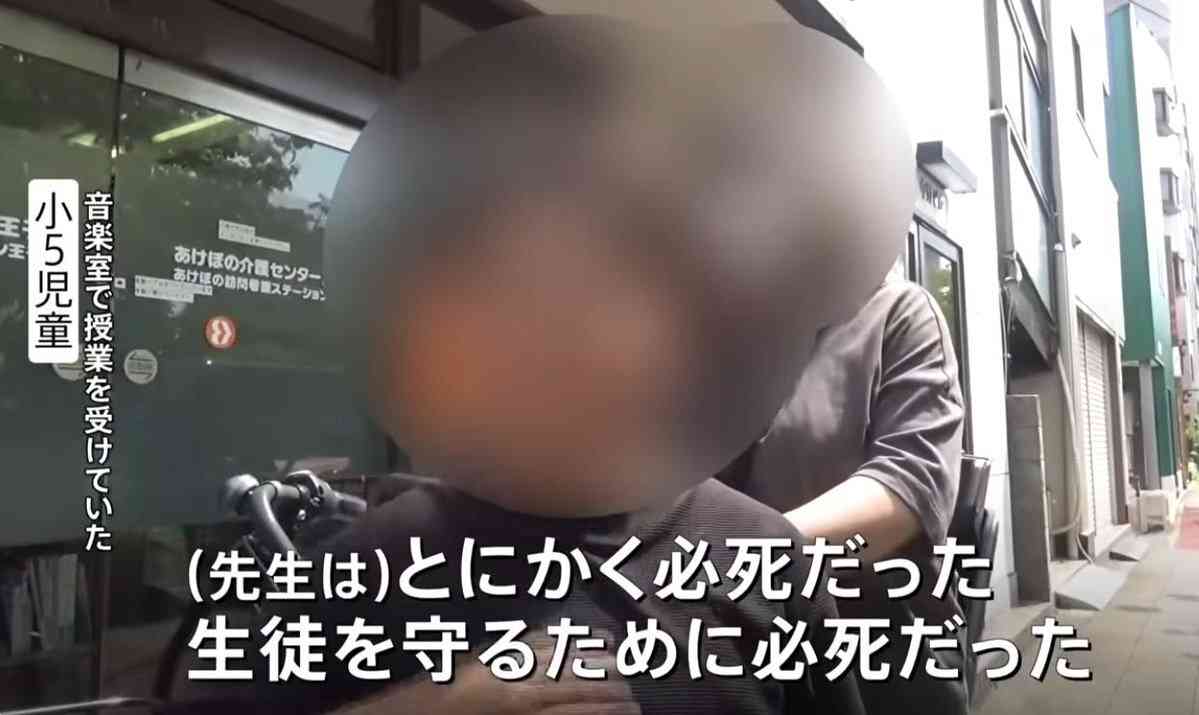 【小学校火災】児童を助けた40代女性音楽教師が一転、失火の“容疑者”に…燃えた衣類は「金管バンドのユニフォーム」か