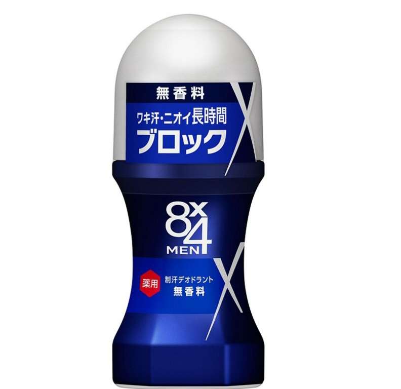 ワキガの情報交換