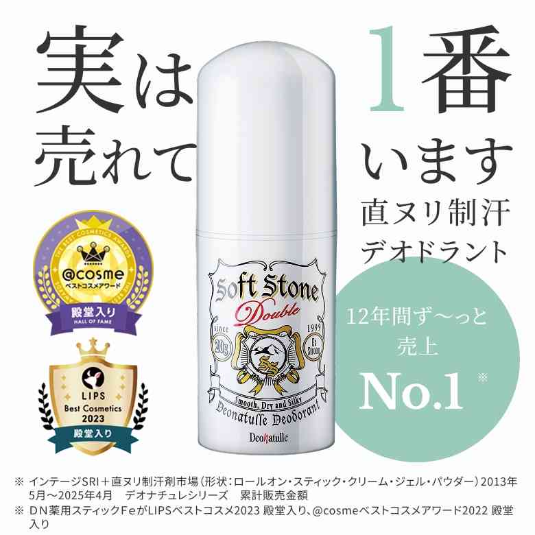 ワキガの情報交換