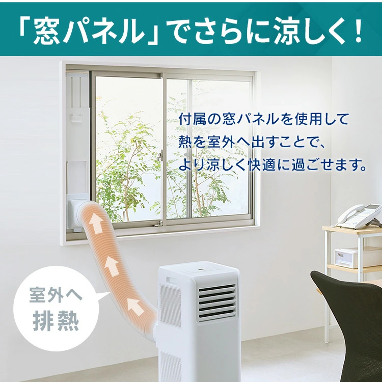 「人が死んでいっている」…エアコンをタブー視してきた欧州で規制緩和の動き