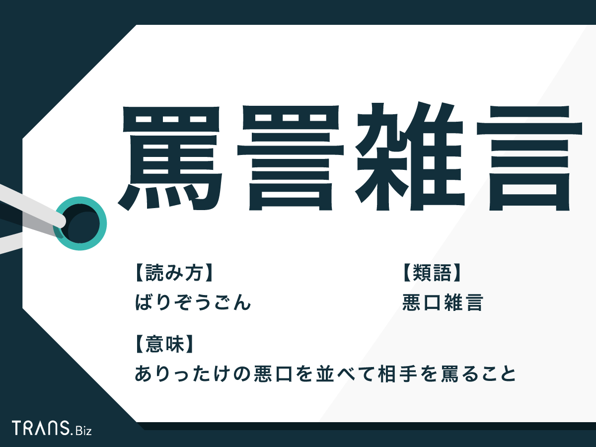 下請けいじめはどうしたらなくなるのでしょうか？