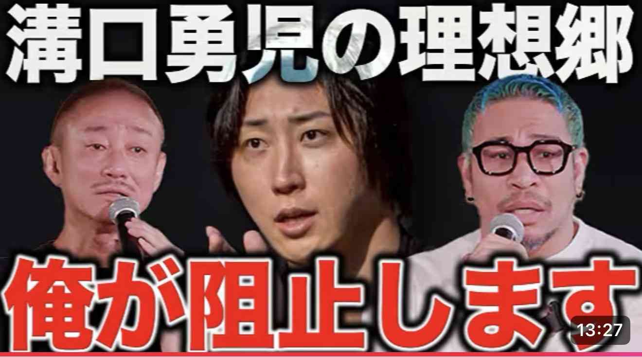 マンジャロ炎上、ゆいぴす突然のイベント辞退　クリニックのHP画像差し替えと警察摘発が重なった一週間