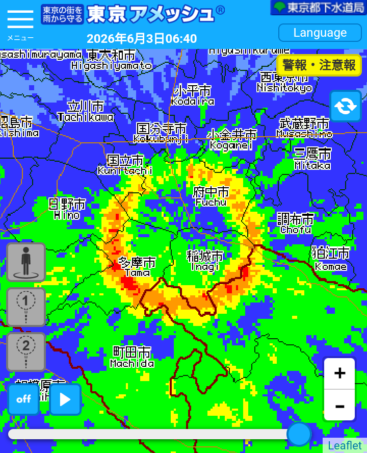 台風6号【情報共有】