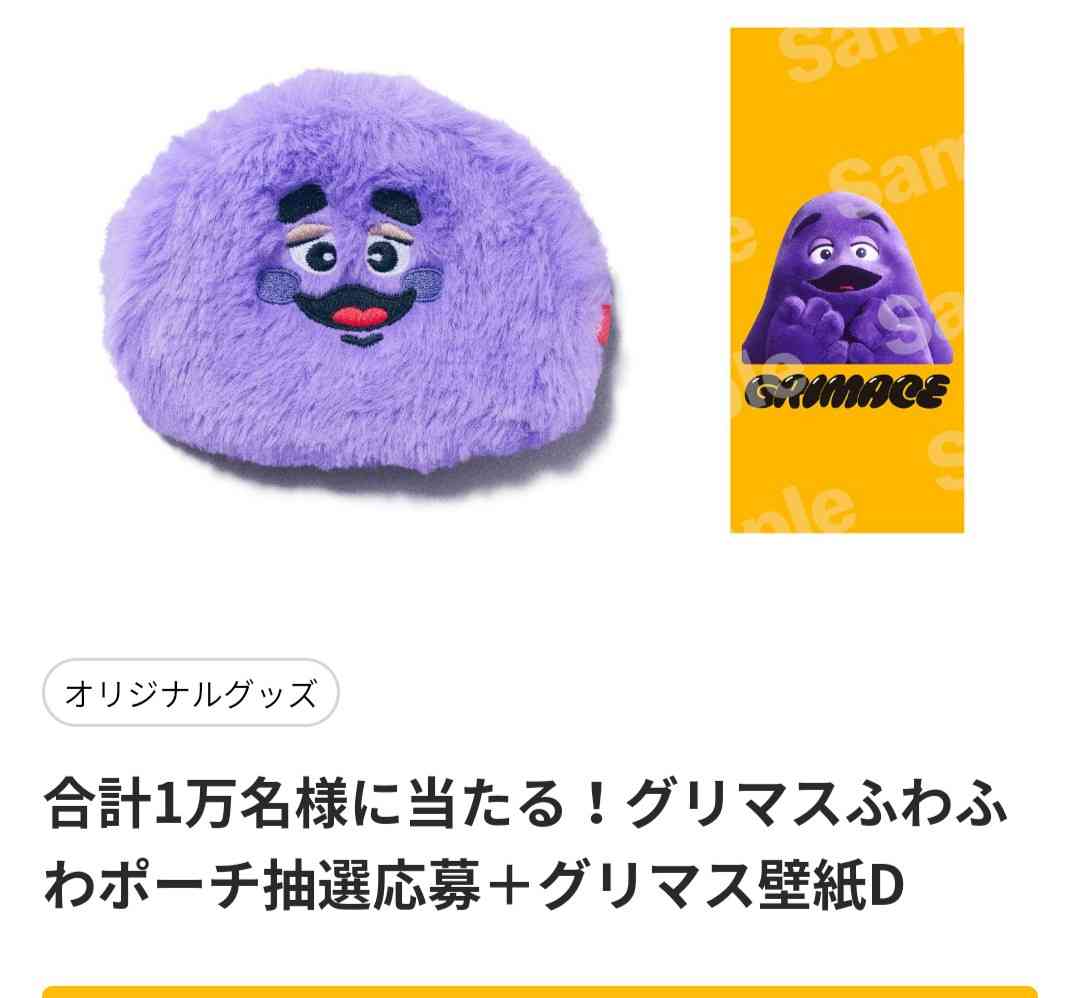 朝マックが好き
