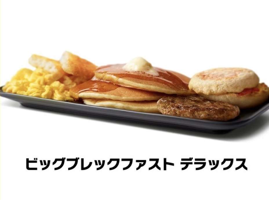 朝マックが好き