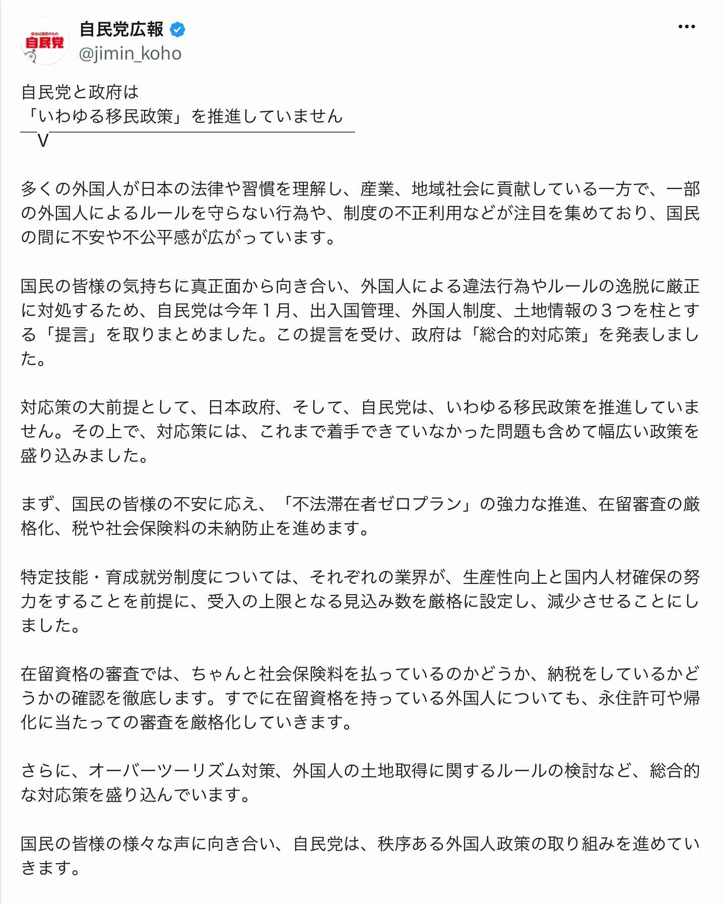 歩道には使用済み注射針や人糞が…　リベラルが破壊した街、サンフランシスコの現場