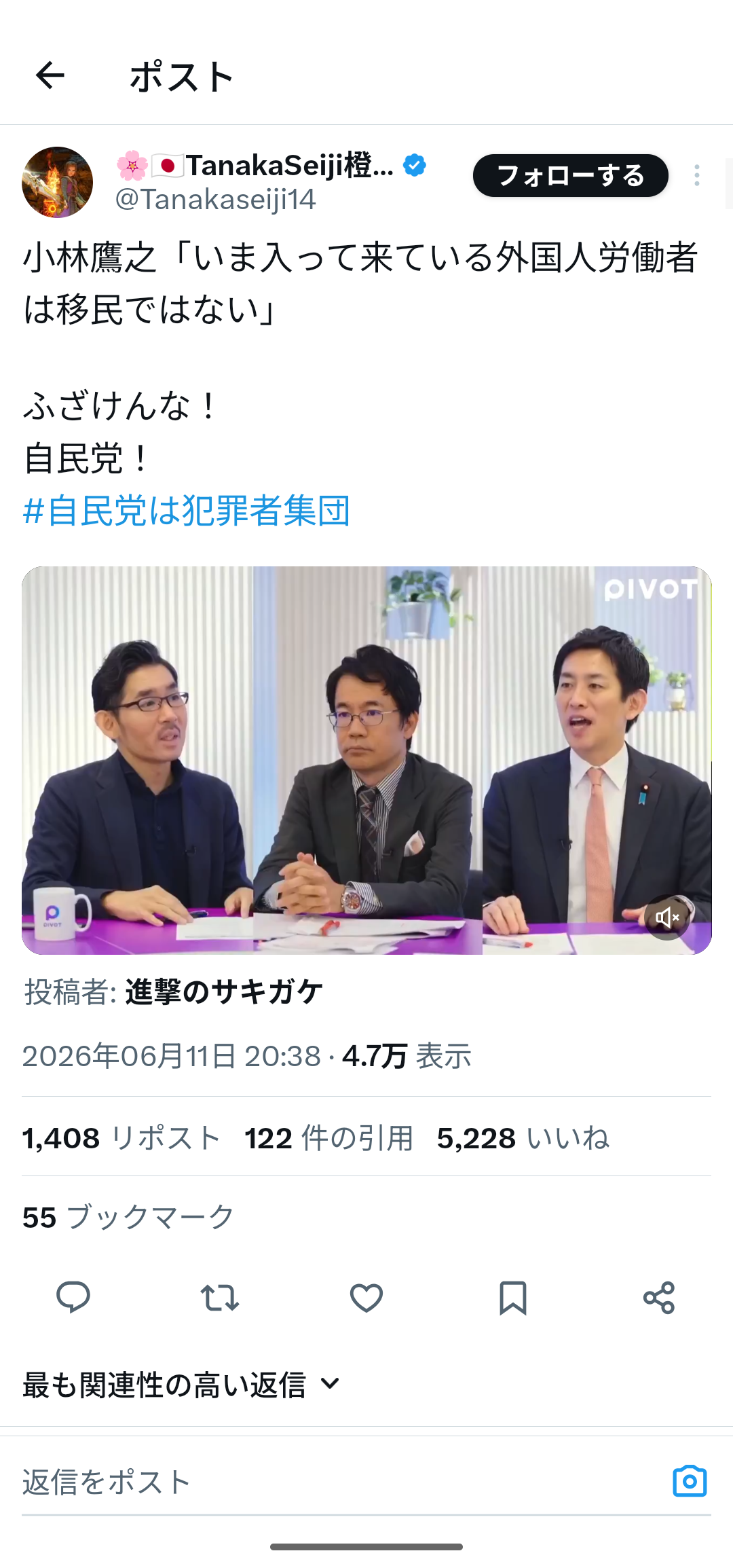 歩道には使用済み注射針や人糞が…　リベラルが破壊した街、サンフランシスコの現場