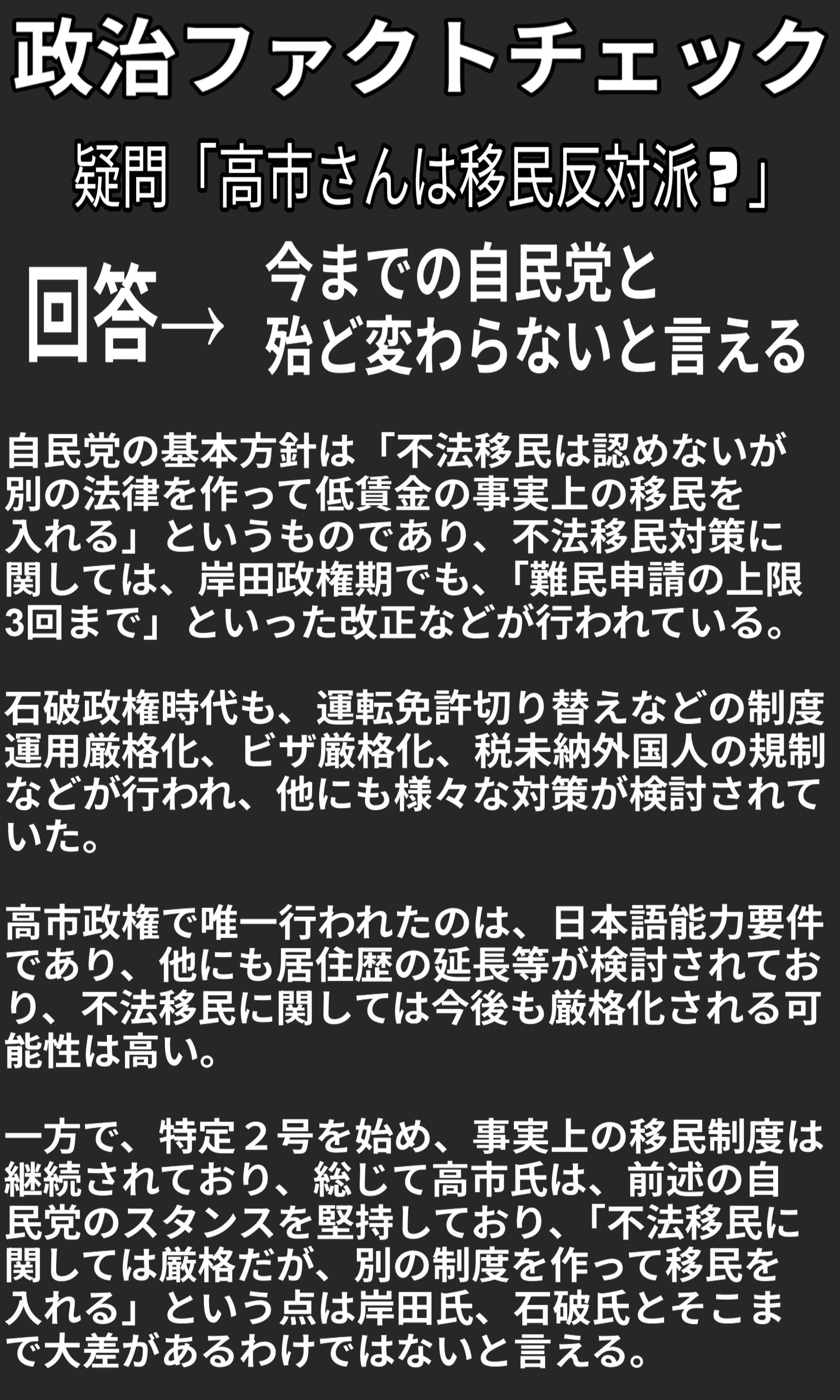 歩道には使用済み注射針や人糞が…　リベラルが破壊した街、サンフランシスコの現場