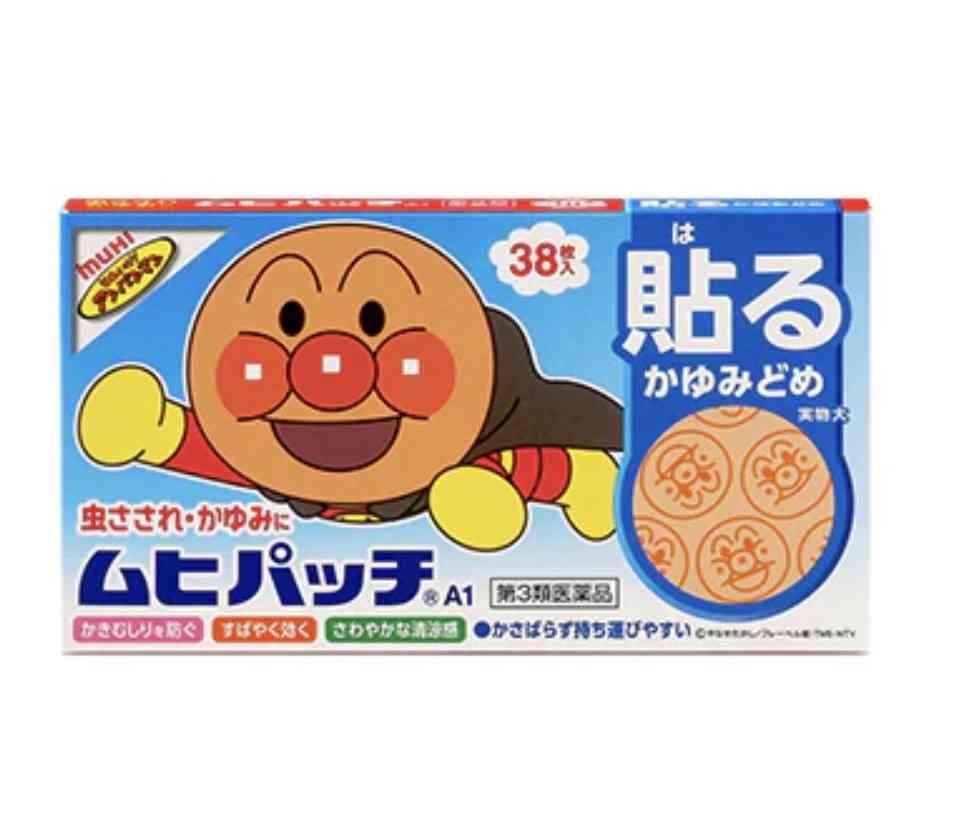 虫刺されの薬のおすすめ