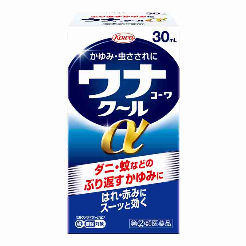虫刺されの薬のおすすめ
