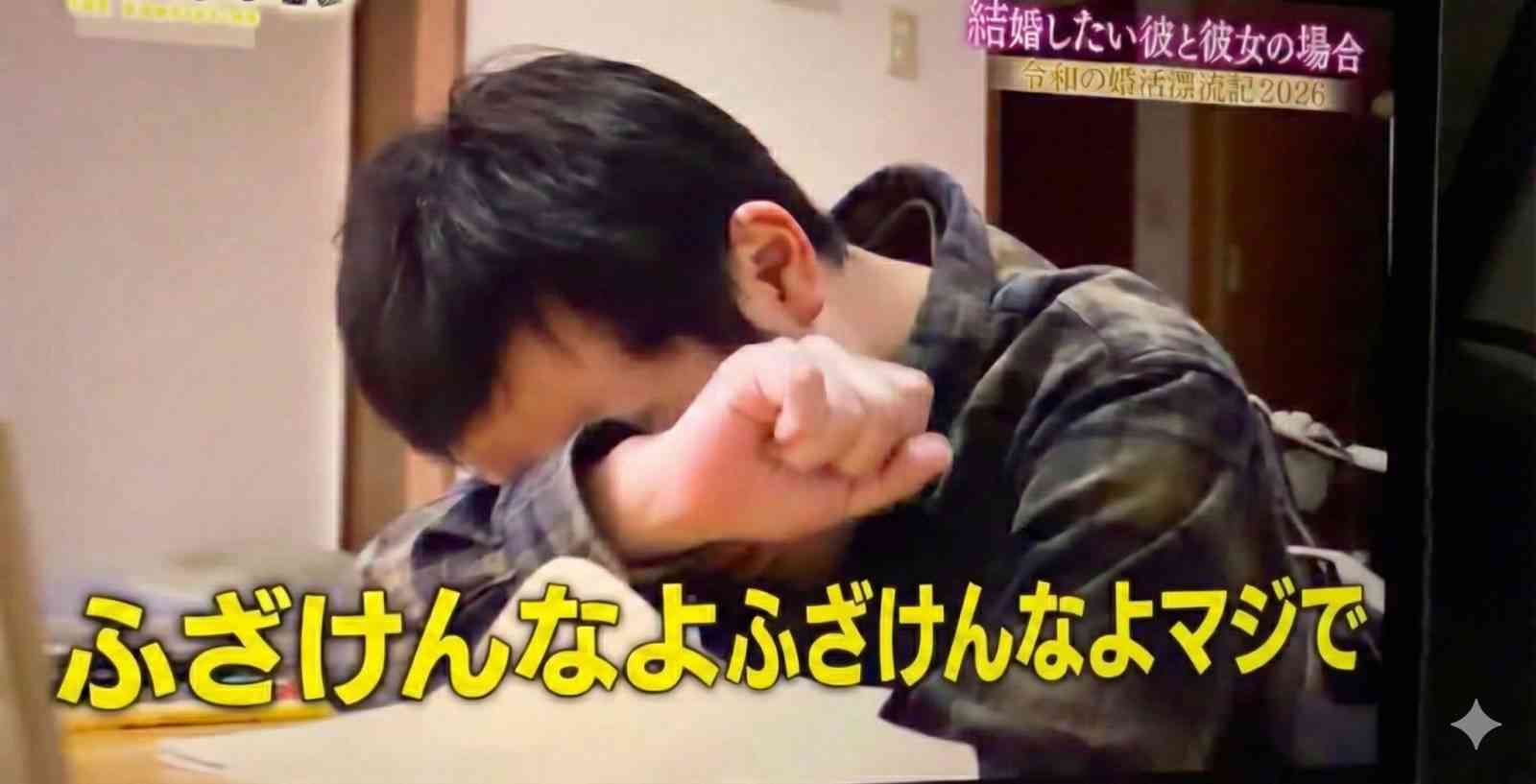 婚活しててラッキーだったこと