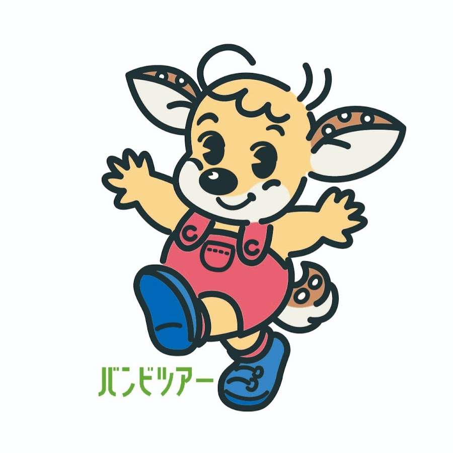 バスツアー 行ってみたい🚌