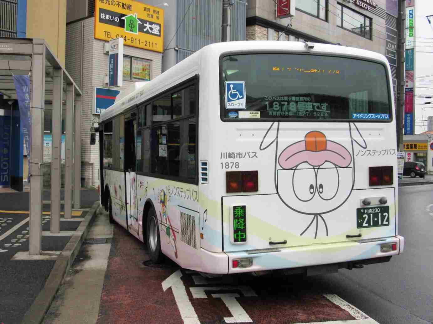 バスツアー 行ってみたい🚌