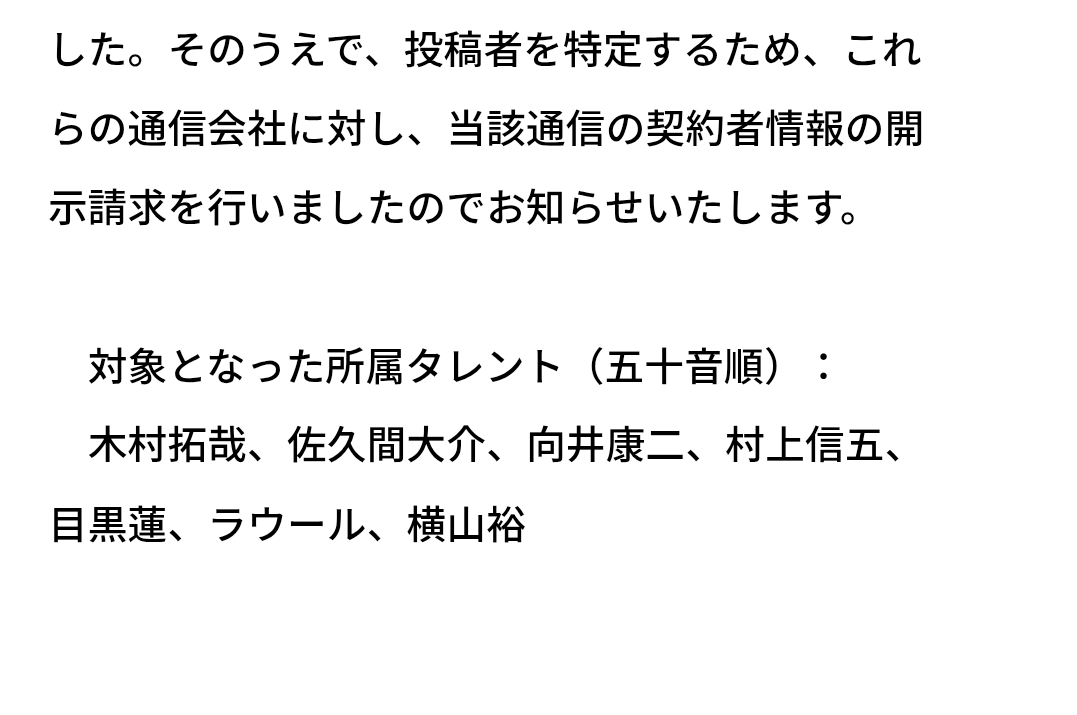 「違和感ある」timelesz 音楽番組のSTARTOメドレー企画参加に一部ファンから不満の声…“ジュニア経験”をめぐり議論に