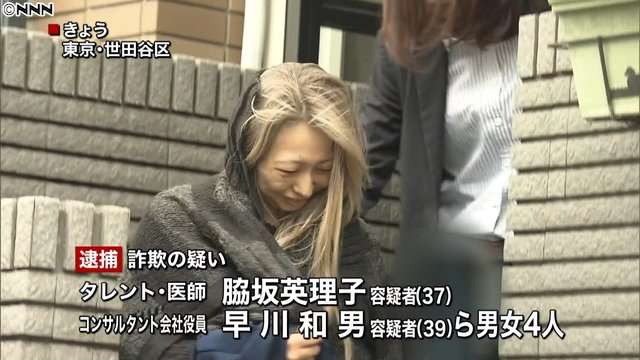 美人女医インフルエンサー、渋谷スクランブル交差点で「よーいどん」撮影マナーに冷ややかな声も「邪魔だな」