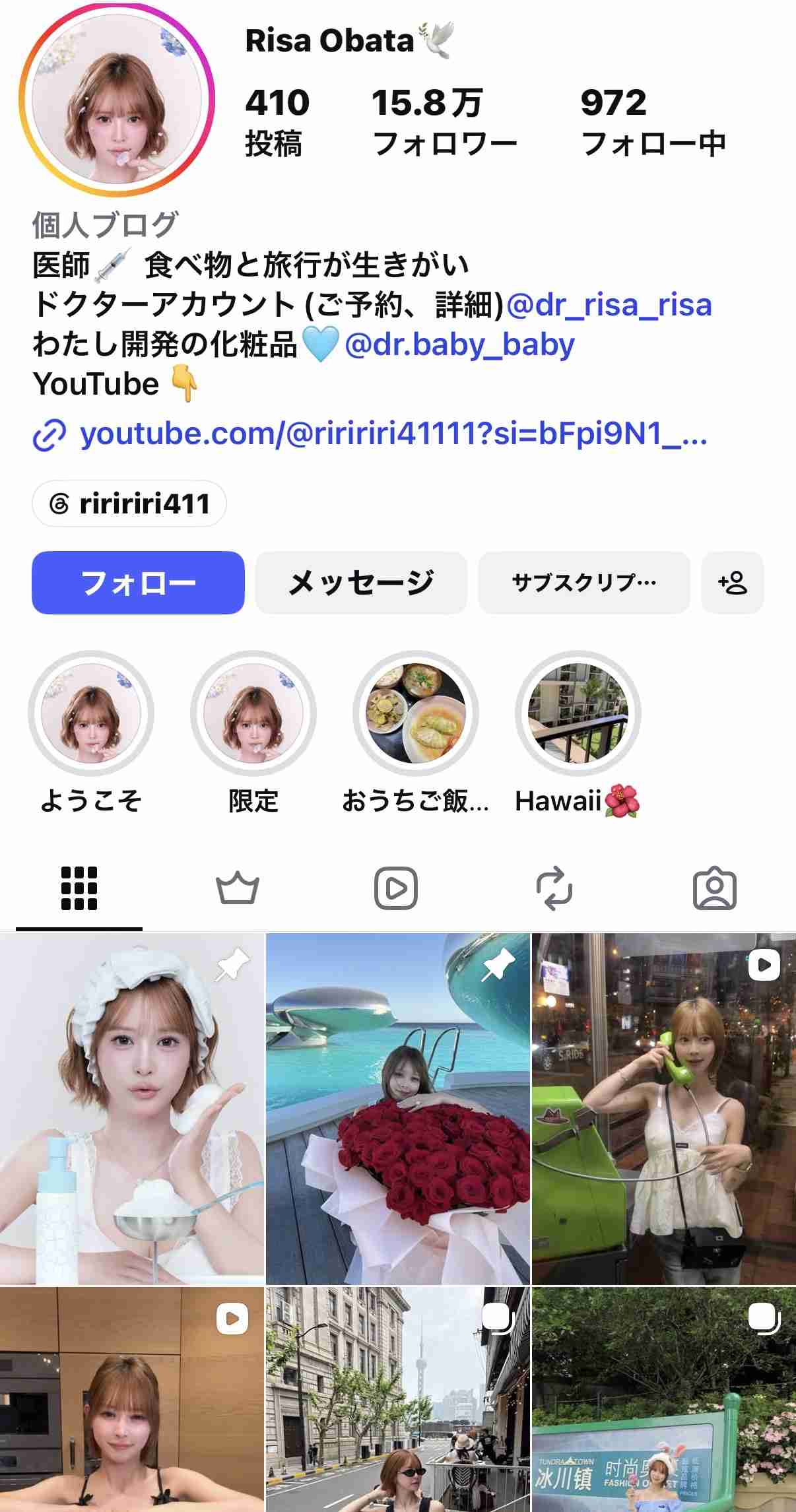 美人女医インフルエンサー、渋谷スクランブル交差点で「よーいどん」撮影マナーに冷ややかな声も「邪魔だな」