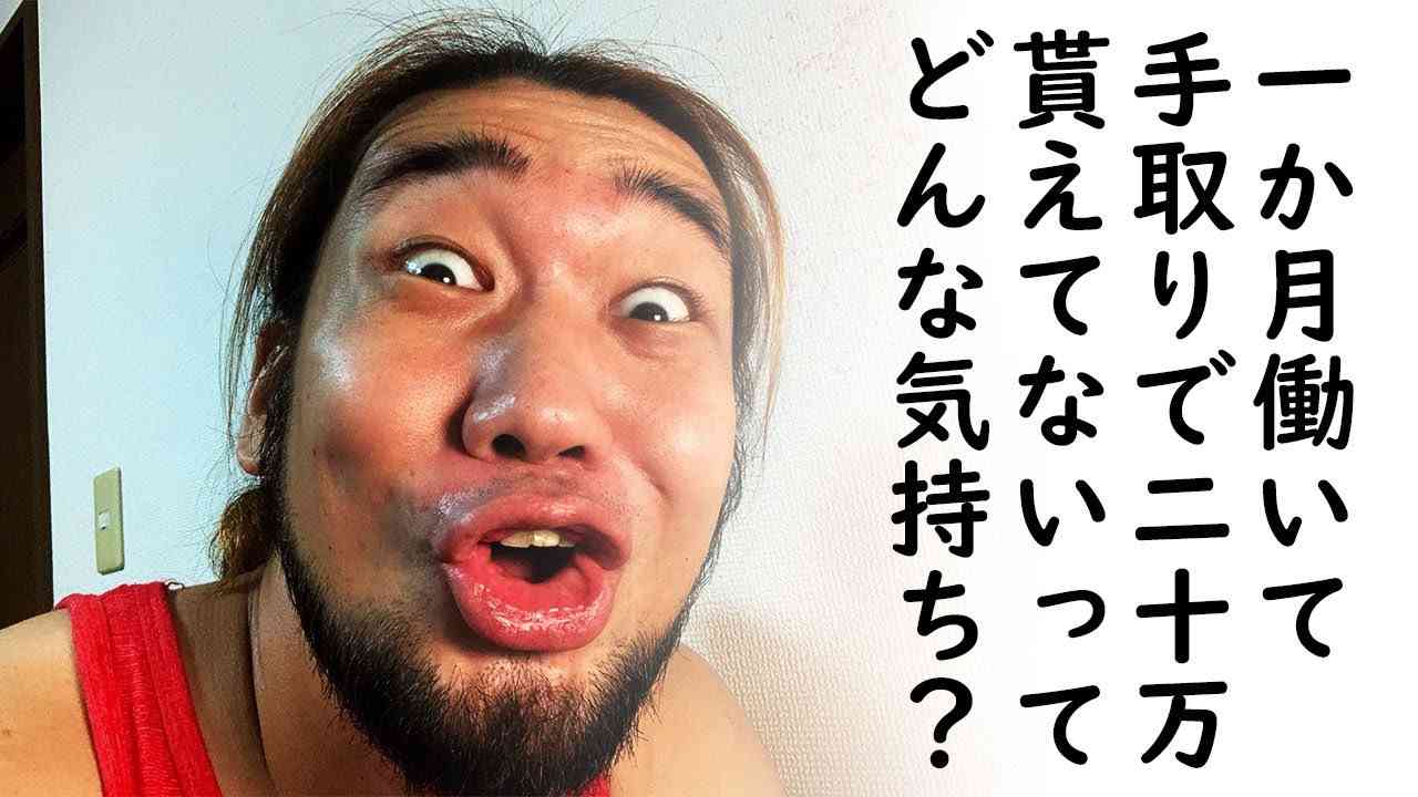 youtubeの闇を語りたい