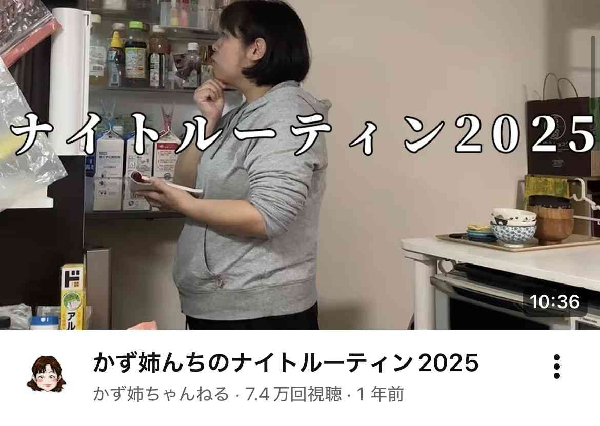 youtubeの闇を語りたい