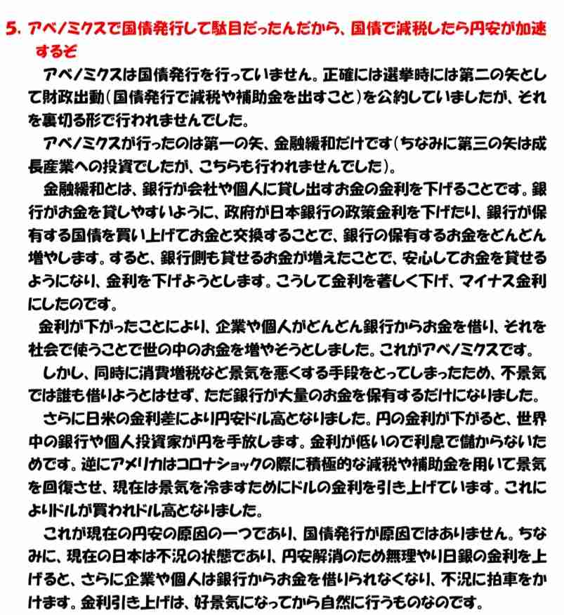 「手取りの半分以上がローン返済で消える」20代夫妻が「返済期間50年」超長期ローンを選ぶ理由。家計の耐久性にリスクと【FPは警鐘】