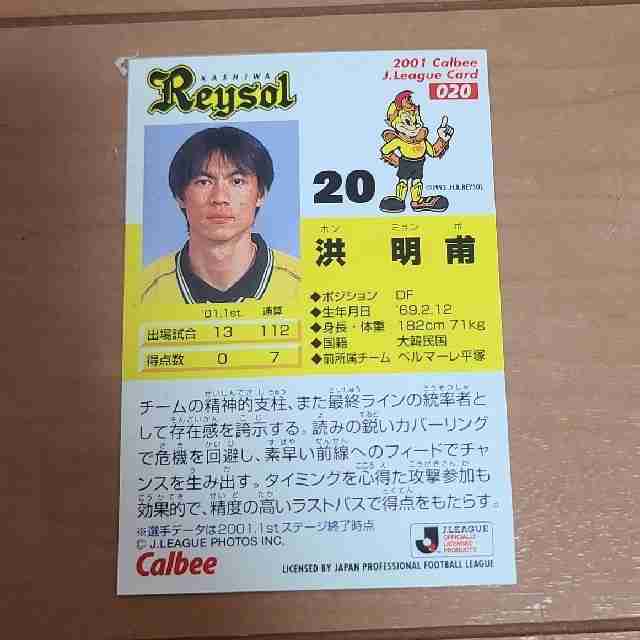 【実況・感想】FIFA ワールドカップ 2026 総合トピ8日目