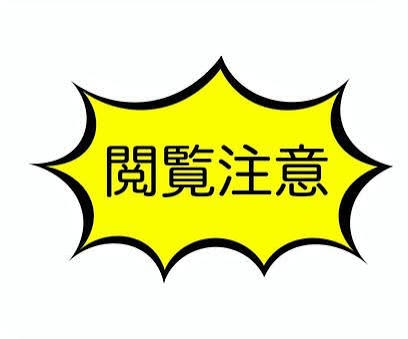 カラス・G・蚊など、嫌われがちなものの『良いところ』をあげてみるトピ(ネタ可)