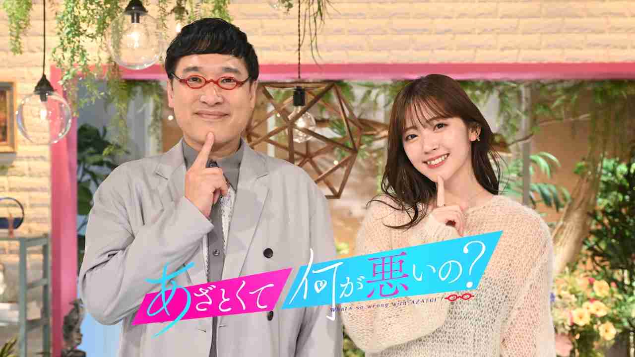 男の前だと性格が変わる友達
